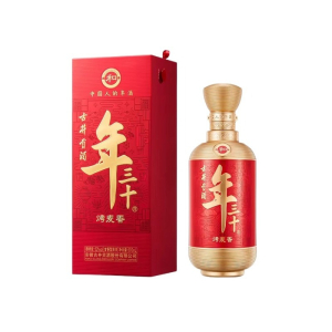 Gujinggong - Lunar New Year's Eve